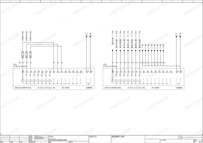 反滲透水處理-- (模擬量輸入電路)