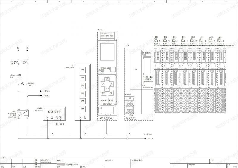 反滲透水處理 --(CPU供電電路)
